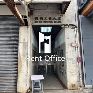 興利工業大廈-3