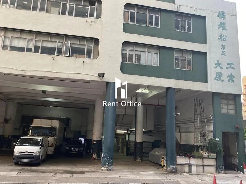 楊耀松第五工業大廈