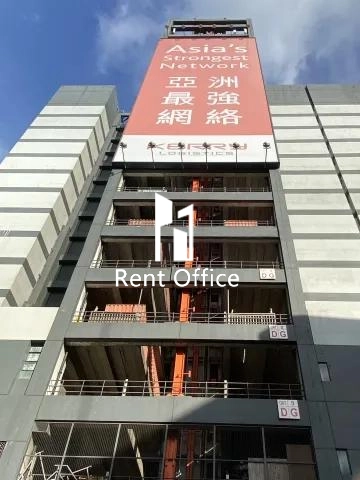 Kerry Kwai Chung Warehouse