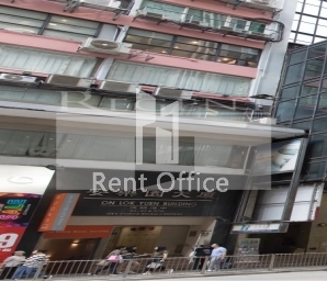 ON LOK YUEN BUILDING (安樂園大廈)