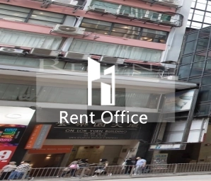 On Lok Yuen Building (安樂園大廈)