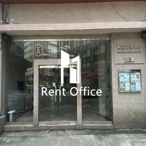 萬星工業大廈-2