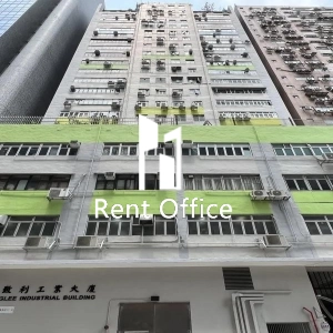 致利工業大廈-1