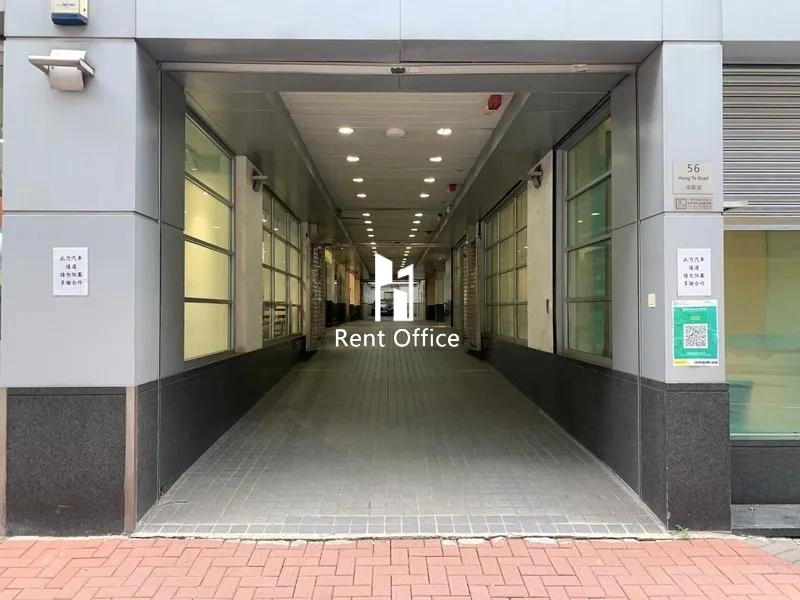 香江國際工商大廈