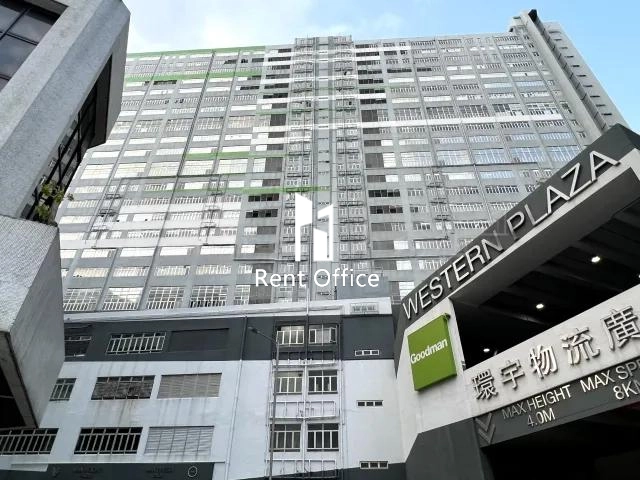 嘉民環宇物流廣場