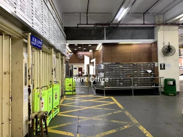 觀塘工業中心第一期