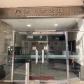 同德工業大廈