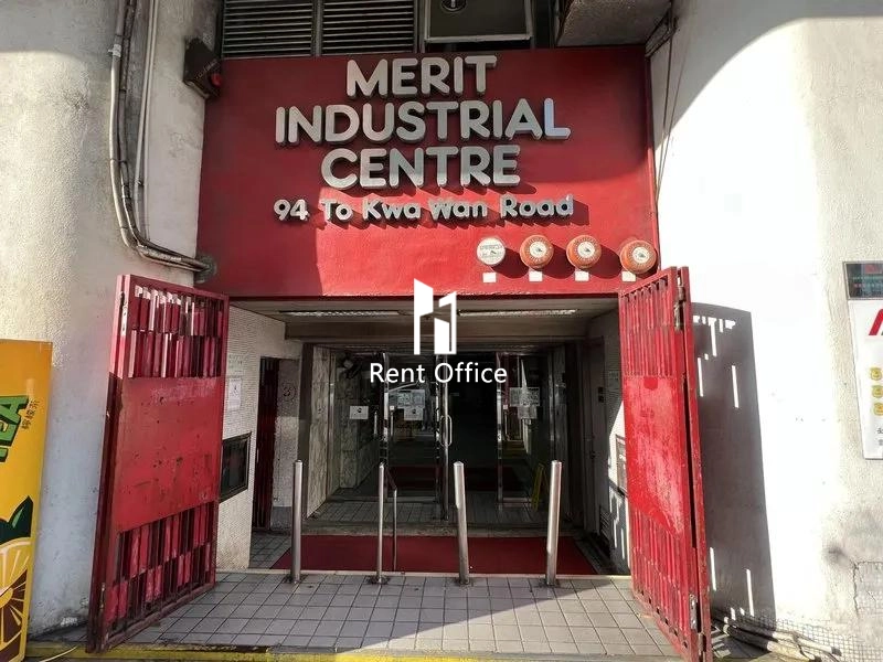 美華工業中心A座