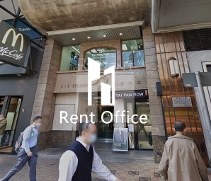 AIE BUILDING (亞洲大廈)