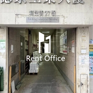 德景工業大廈-2