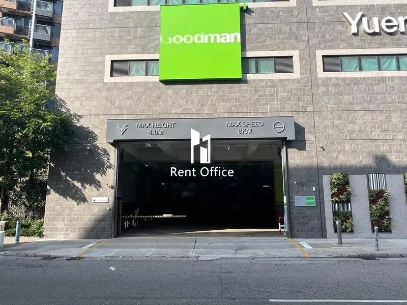 嘉民元朗物流中心