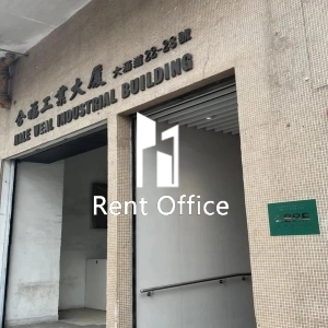 合福工業大廈-3