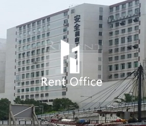 Safety Godown Industrial Building (安全貨倉工業大廈)