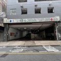 駿昇中心
