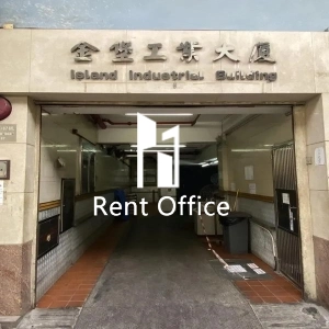 金堡工業大廈-1