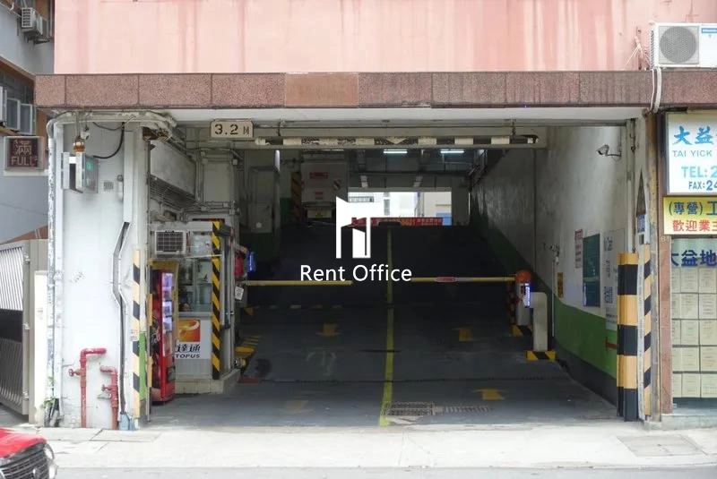 金豐工業大廈2期