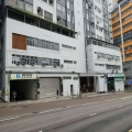 華寶工業大廈