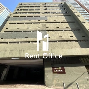 義利第五貨倉-1