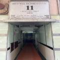 長城工廠大廈