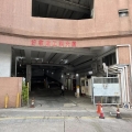 好收成工業大廈