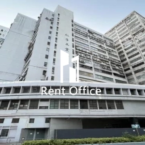 仁孚工業大廈 仁孚工業大廈-2