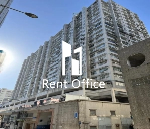 華樂工業中心一期