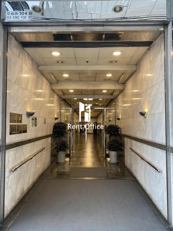 新時代工貿商業中心