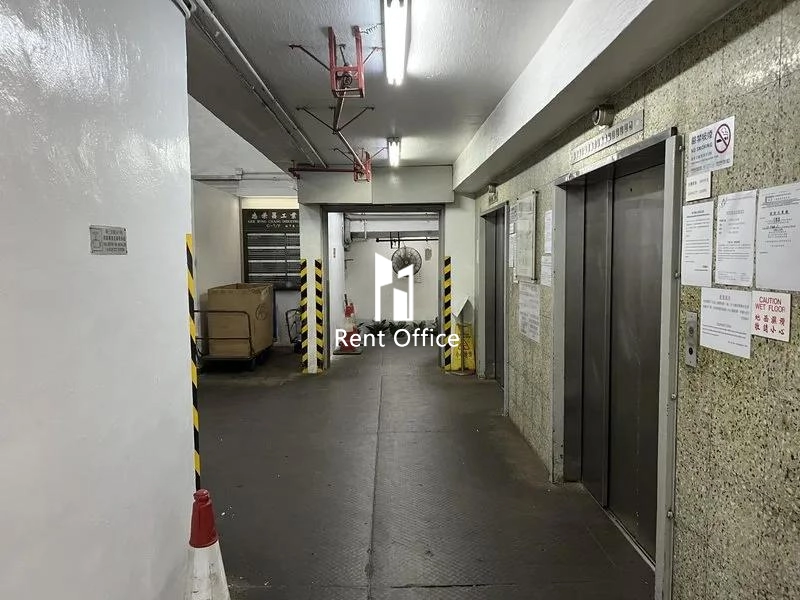 志同昌工業大廈