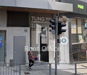 TUNG YIU COMMERCIAL BUILDING (東耀商業大廈)