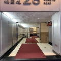 鴻圖道28號