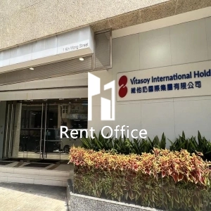 維他奶生產大樓-3