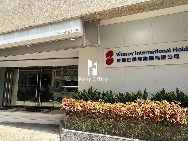 維他奶生產大樓