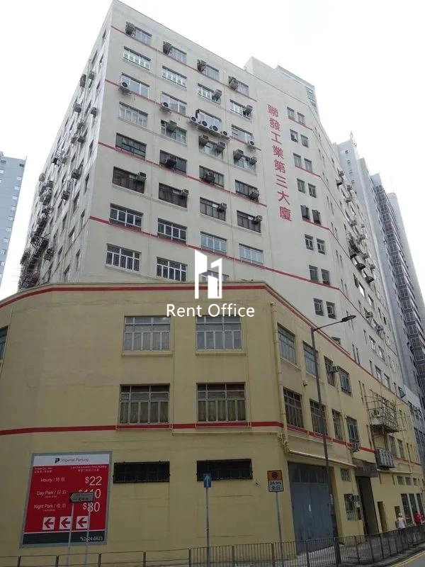 聯發工業第三大廈-7