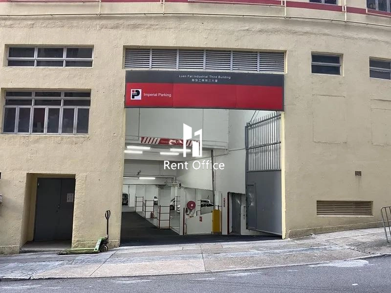 聯發工業第三大廈