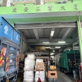 成安工業大廈