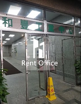 WELL FUNG INDUSTRIAL CENTRE (和豐工業中心)-RGP022560