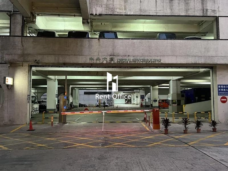 南豐工業城中央大樓