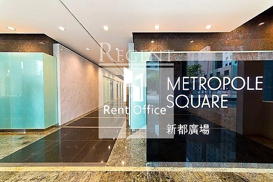 METROPOLE SQUARE (新都广场)-RGP024883