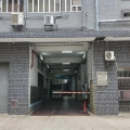中興工業大廈