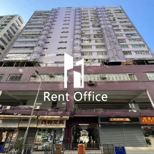 安華工業大廈-4