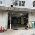 新興工業大廈