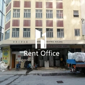 榮泰工業大廈-2