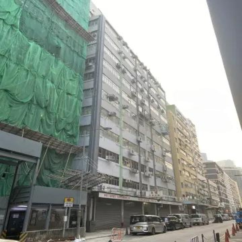 長慶工業大廈