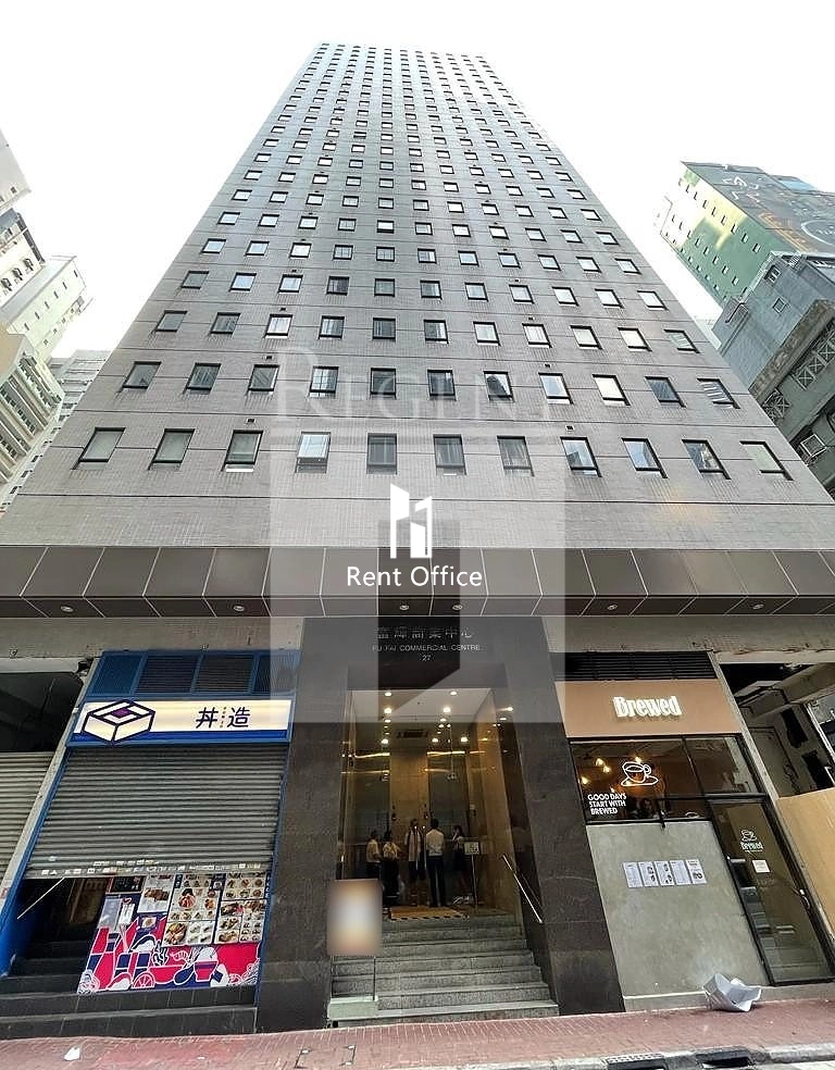 FU FAI COMMERCIAL CENTRE (富輝商業中心)