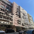 永興工業大廈