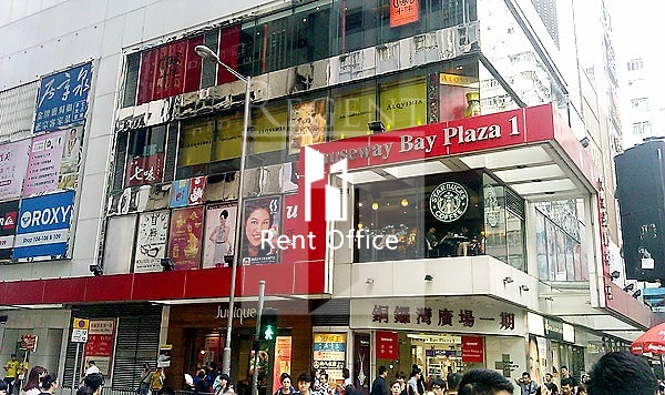 CAUSEWAY BAY PLAZA PHASE 01 (銅鑼灣廣場 第01期)-RGP007987