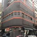 生昌工業大廈