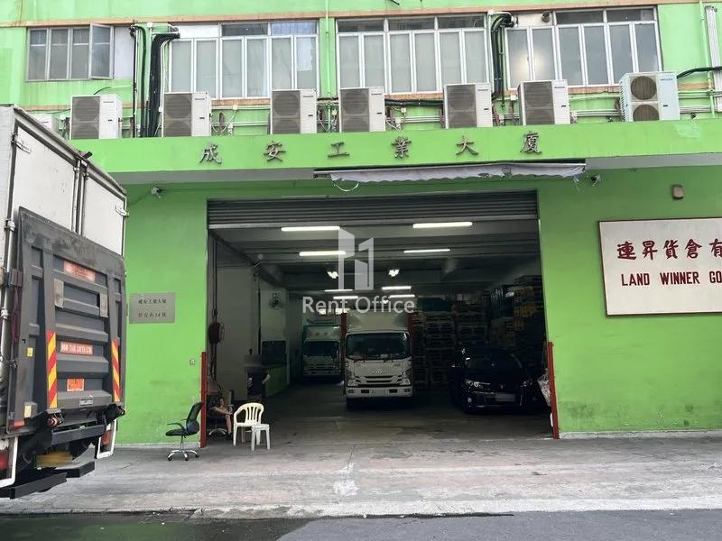 Shing On Industrial Building