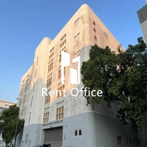 廣新行貨倉有限公司(第四倉)-0