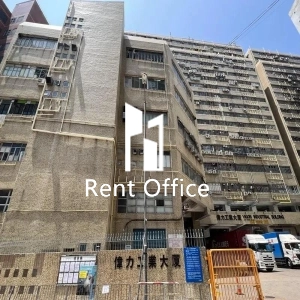 伟力工业大厦A座-11